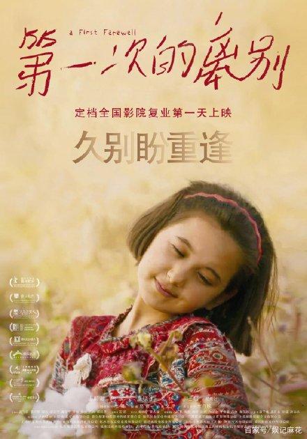 弗拉内克大学毕业证